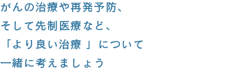 キャッチコピー